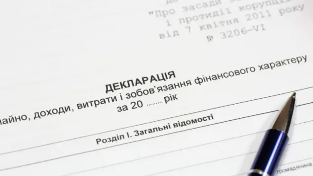 Декларація