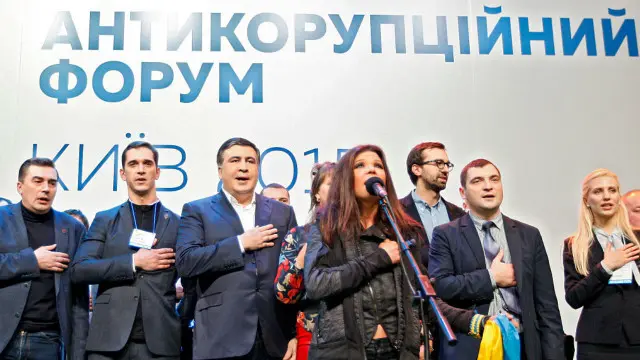 Саакашвілі