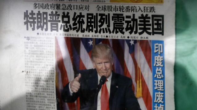 北京街头一阅报栏上报道特朗普当选消息的报纸头版（10/11/2016）