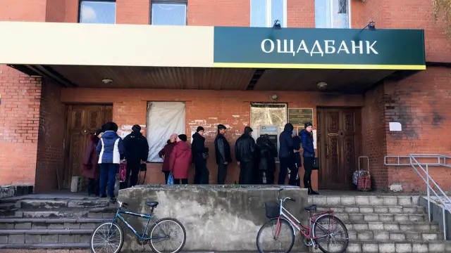 Черга біля Ощадбанку 