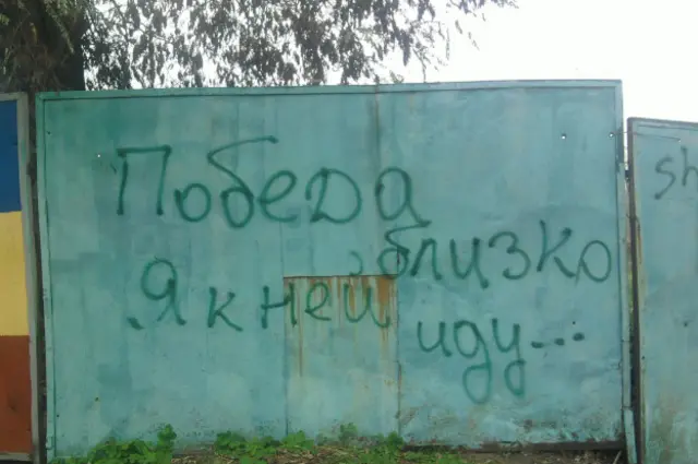 Блог з Луганська: пустир на центральній вулиці