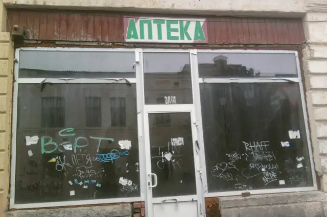 блог з луганська