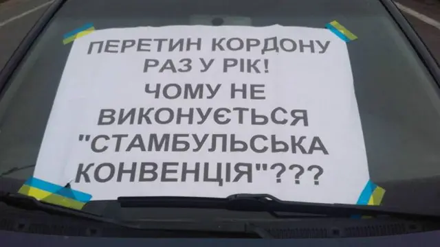 Авто