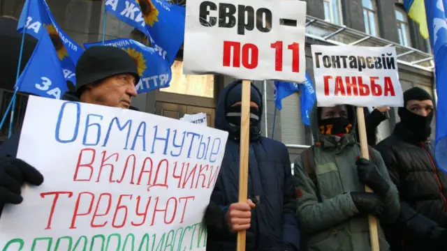 Минулого тижня у Києві відбулися протести