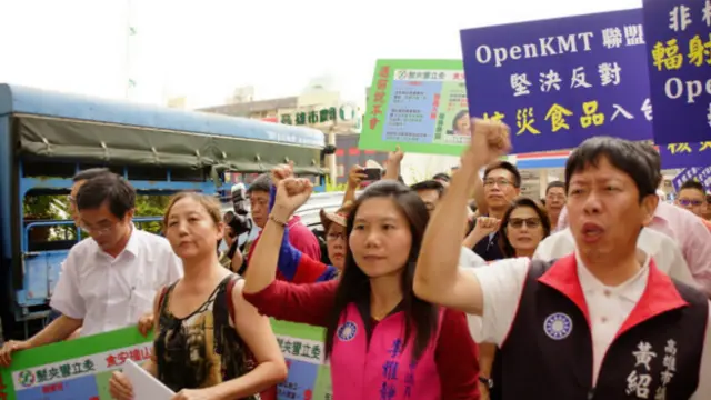 日本食品输台标准引发争议