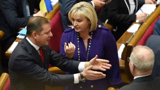 Луценко і Ляшко