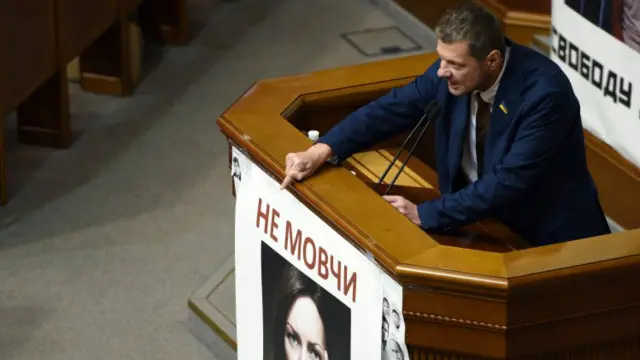 Ігор Мосійчук