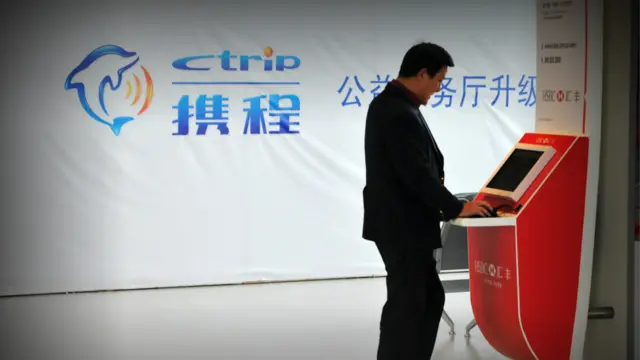 上海虹桥机场内一面携程网广告（中新社资料图片）