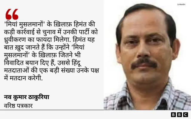 नव कुमार ठाकुरिया का बयान कार्ड 