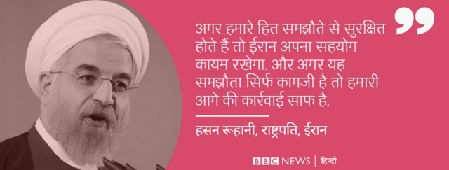 ईरान और अमरीका