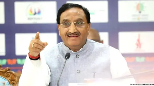 रमेश पोखरियाल निशंक