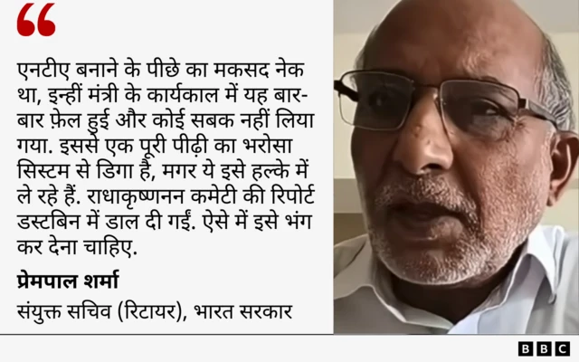 प्रेमपाल शर्मा, संयुक्त सचिव 