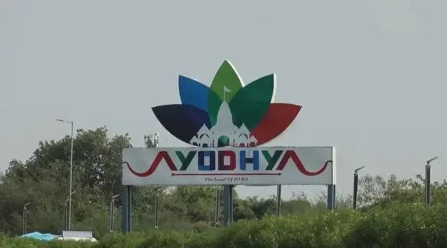 ਅਯੋਧਿਆ 