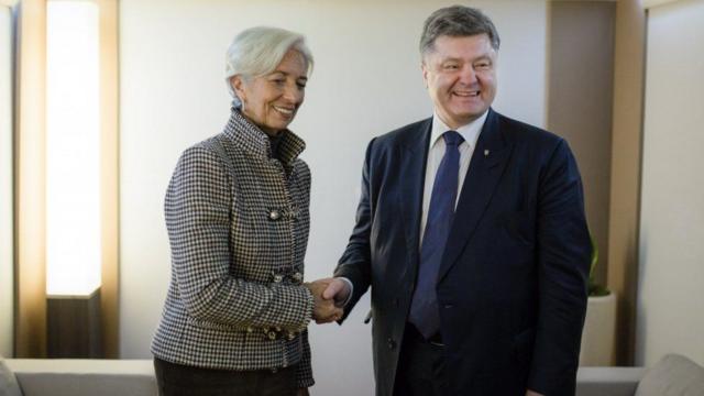 Керівник МВФ Крістін Лагард та Петро Порошенко