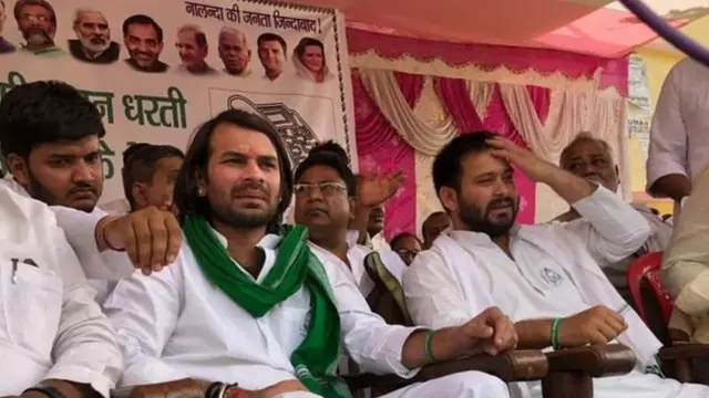 तेजस्वी तेज प्रताप