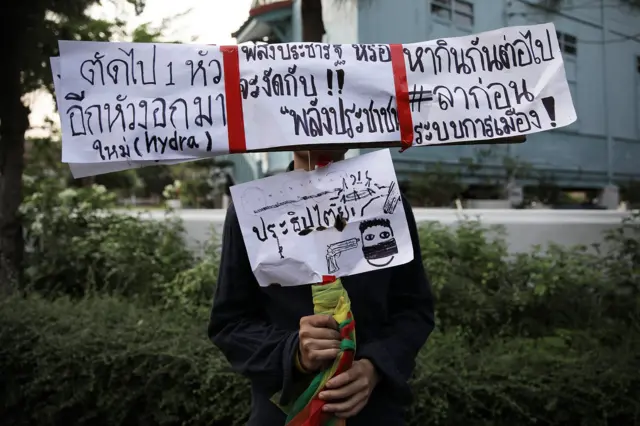 นักเรียน นักศึกษา แฟลชม็อบ ประท้วง รัฐบาล