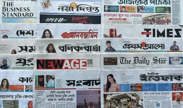 পত্রিকা