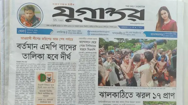 সংবাদপত্র