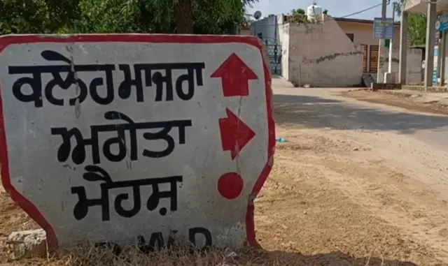 ਹਰਜਿੰਦਰ ਕੌਰ ਪਿੰਡ ਮੈਹਸ਼ ਦੇ ਕਿਸਾਨ ਪਰਿਵਾਰ ਨਾਲ ਸਬੰਧ ਰੱਖਦੇ ਹਨ