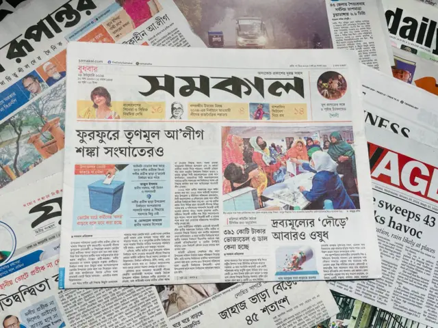 সমকাল পত্রিকা