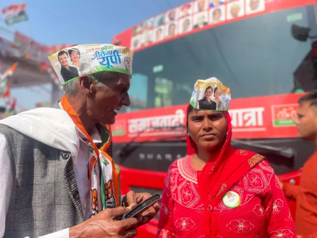 कांग्रेस कार्यकर्ता