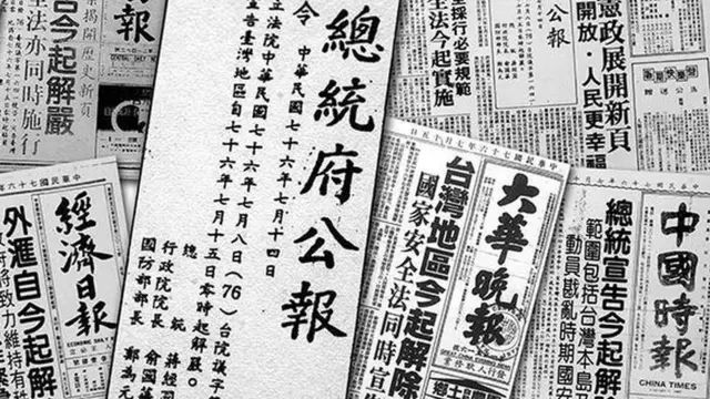 中國時報中國時報