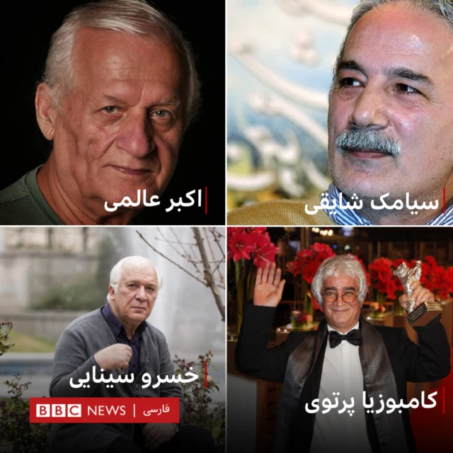 ایران