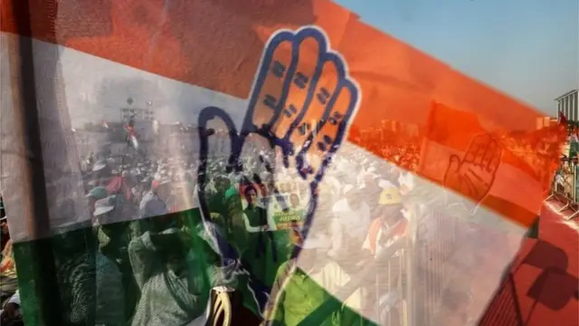 કૉંગ્રેસ