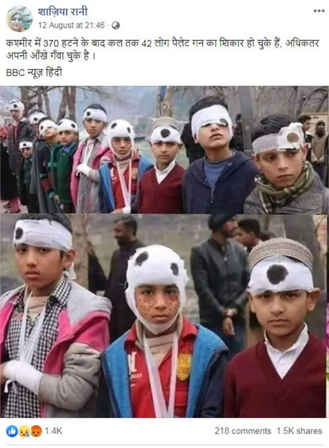 સોશિયલ મીડિયા પર વાઇરલ તસવીર