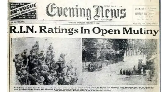 ईवनिंग न्यूज़