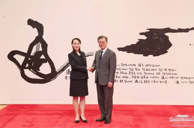 김여정 당 중앙위원회 제1부부장과 문재인 대통령