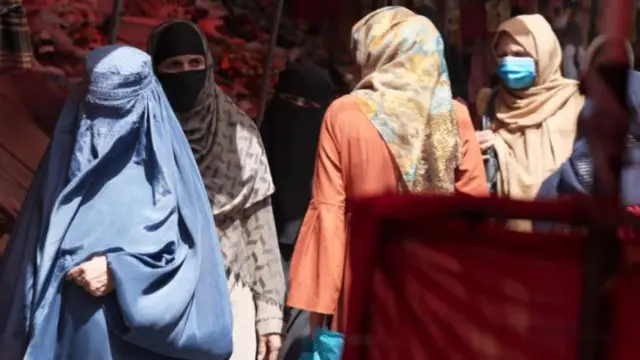 అఫ్గాన్ మహిళలు 