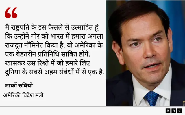 भारत और अमेरिका 