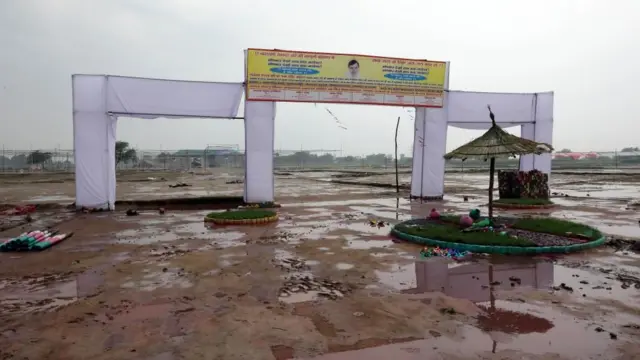 हाथरसको कार्यक्रमस्थल