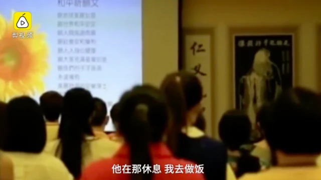 Screenshot of a Pear Video showing students in class