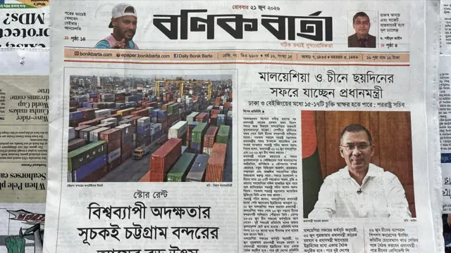 বণিক বার্তা
