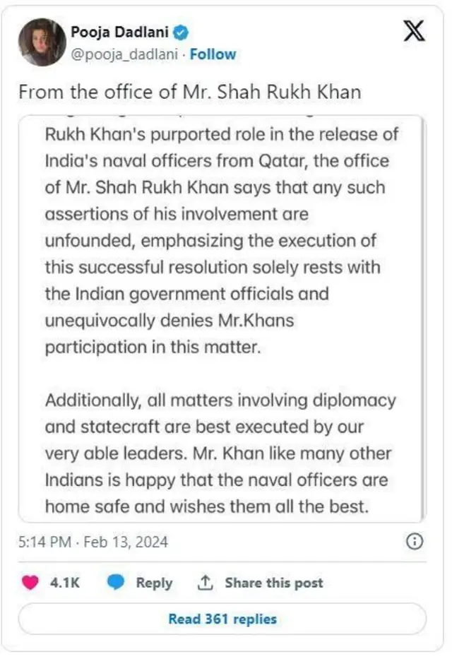 सोशल मीडिया