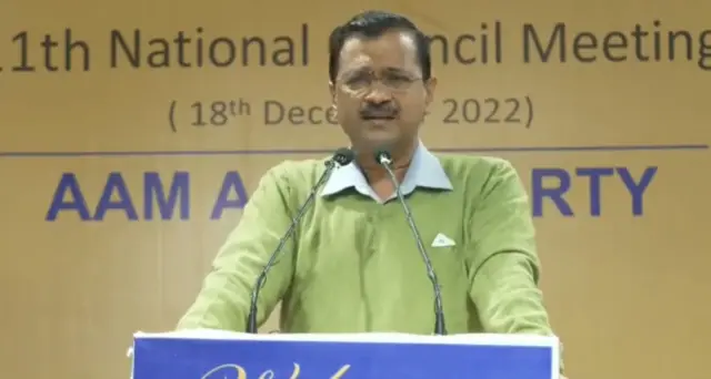 ਅਰਵਿੰਦ ਕੇਜਰੀਵਾਲ 