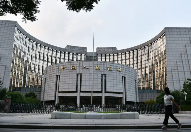 中国人民银行是中国的中央银行。