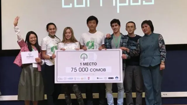 Аялдар менен балдардын коопсуздугун камсыз кылуу үчүн чөнтөк телефонго жүктөлүп алына турган IT тиркемесин иштеп чыккан команда