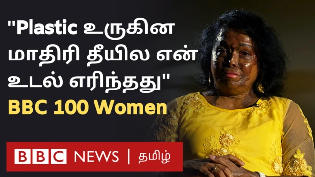 சினேகா ஜவாலே