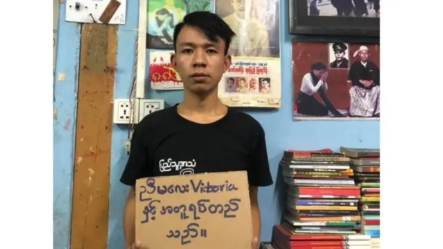 မတရားမှုကိုထိန်ချန်သူတွေ လူမှုကျင့်ဝတ်ဖောက်ဖျက်သူတွေရှက်နေစေဖို့ ဒီကမ်းပိန်းကို တွန်းအားပေးပြုလုပ်တာဖြစ်