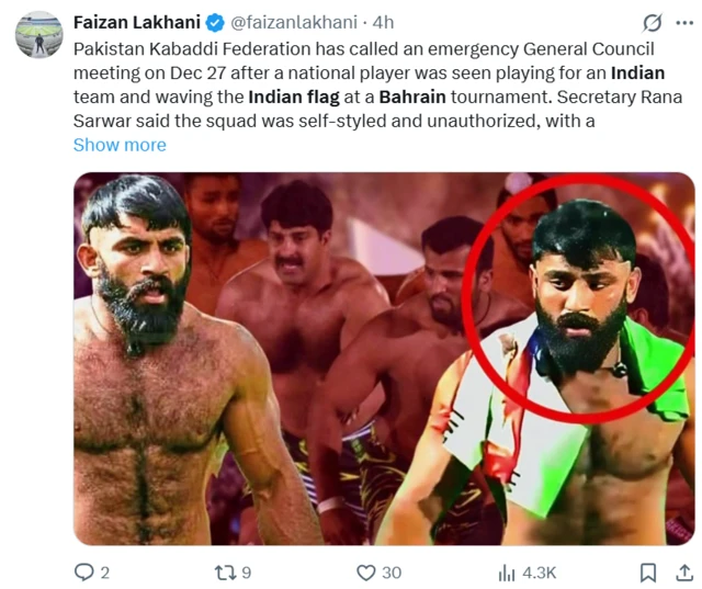 کبڈی، پاکستان