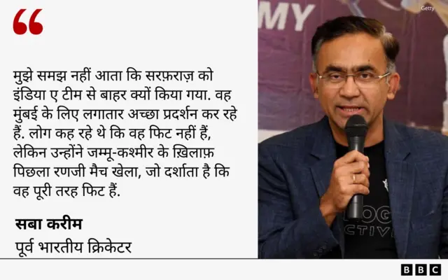 सबा करीम