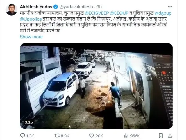 समाजवादी पार्टी के नेता और उत्तर प्रदेश के पूर्व मुख्यमंत्री अखिलेश यादव