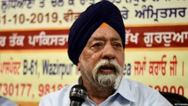 ਵੀਰ ਬਾਲ ਦਿਵਸ