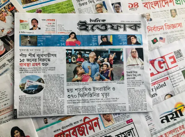 দৈনিক ইত্তেফাক