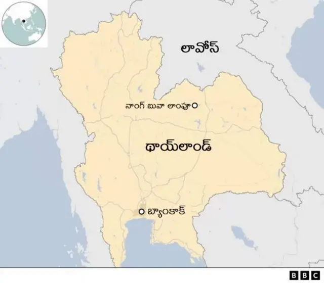 థాయ్లాండ్