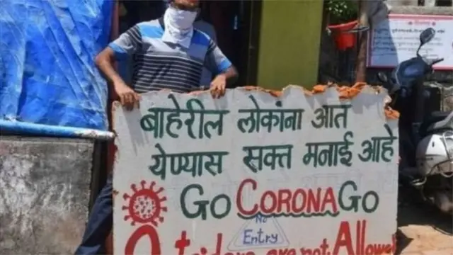 कोरोना लॉकडाऊन