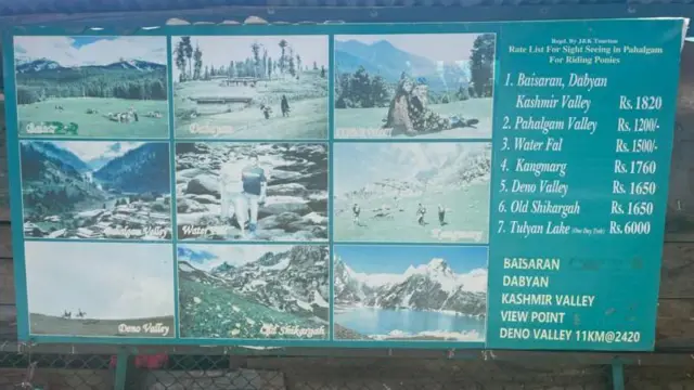 बैसरन